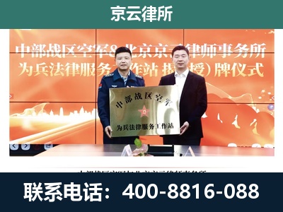 鄂伦春自治-养殖场拆迁律师