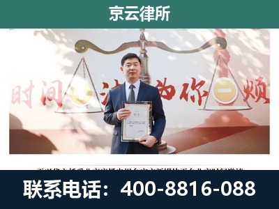 鄂伦春自治-养殖场拆迁律师