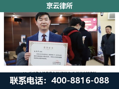 鄂伦春自治-养殖厂拆迁纠纷律师