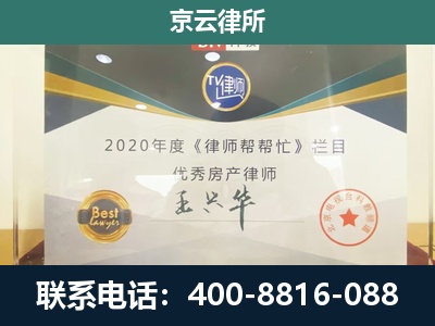 鄂伦春自治-养殖场征收律师