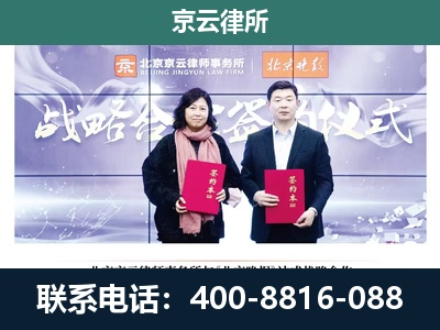 鄂伦春自治-养殖场拆迁律师