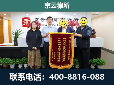 鄂伦春自治-养殖场拆迁律师