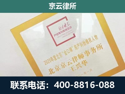 鄂伦春自治-畜禽养殖场拆迁维权律师