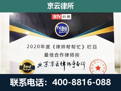 鄂伦春自治-养殖场征地补偿律师