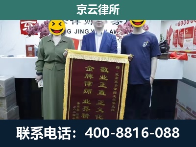 鄂伦春自治-养殖企业拆迁律师