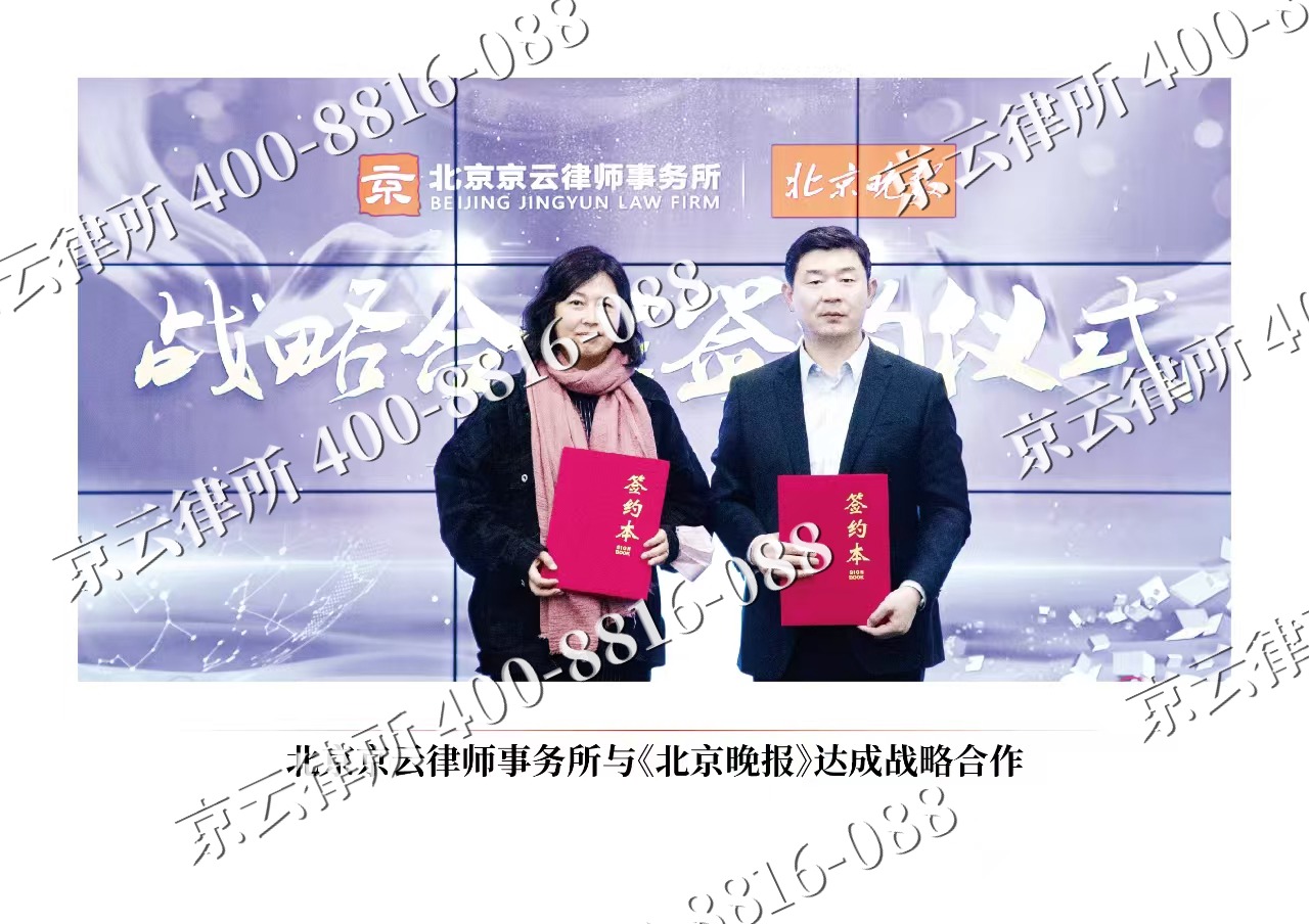 鄂伦春自治-企业拆迁维权律师