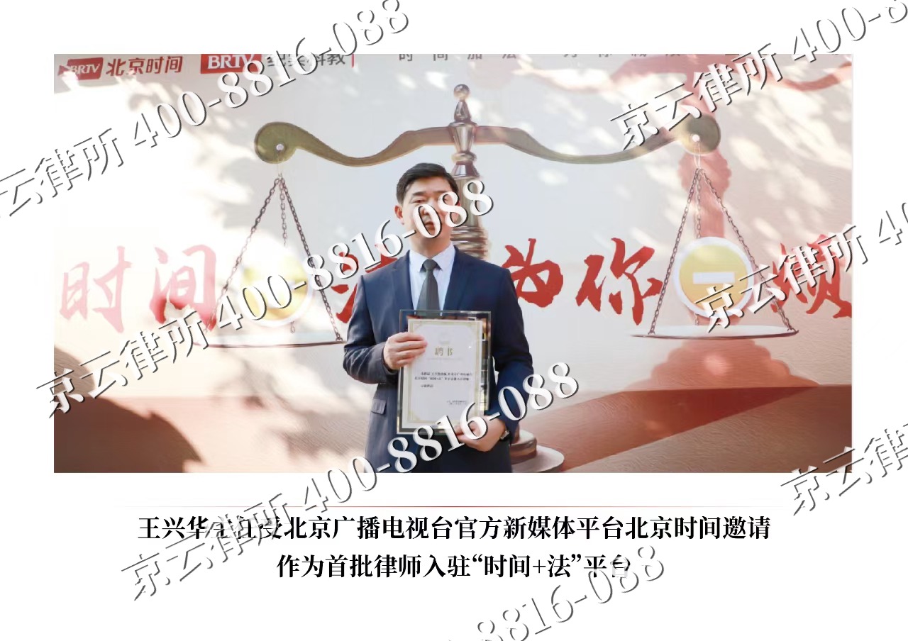 鄂伦春自治-企业拆迁维权律师