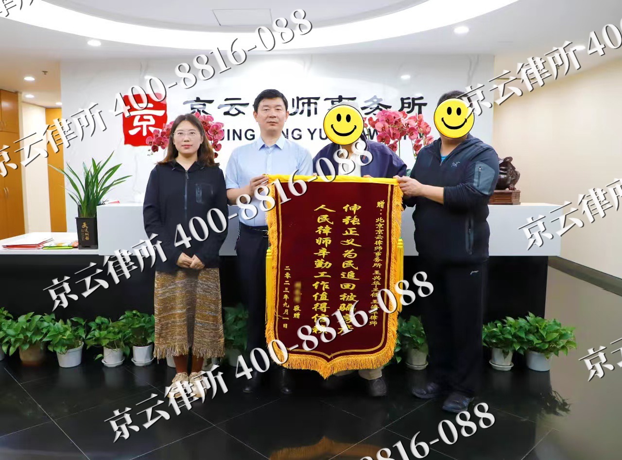 鄂伦春自治-养殖场征地补偿律师