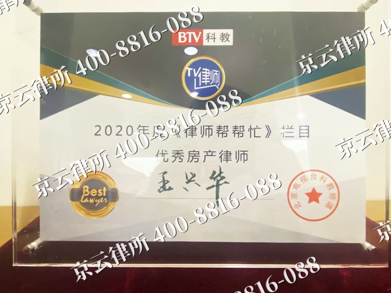 鄂伦春自治-养殖场征收律师